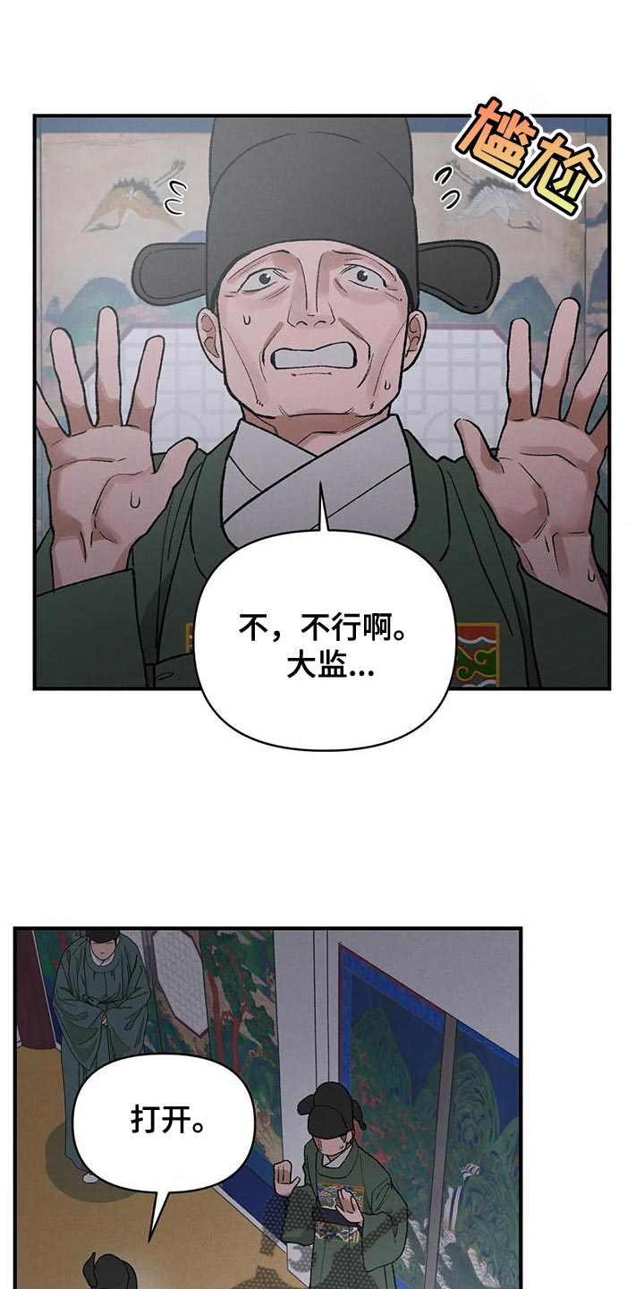 第62章：悲惨的人（第一季完结）0