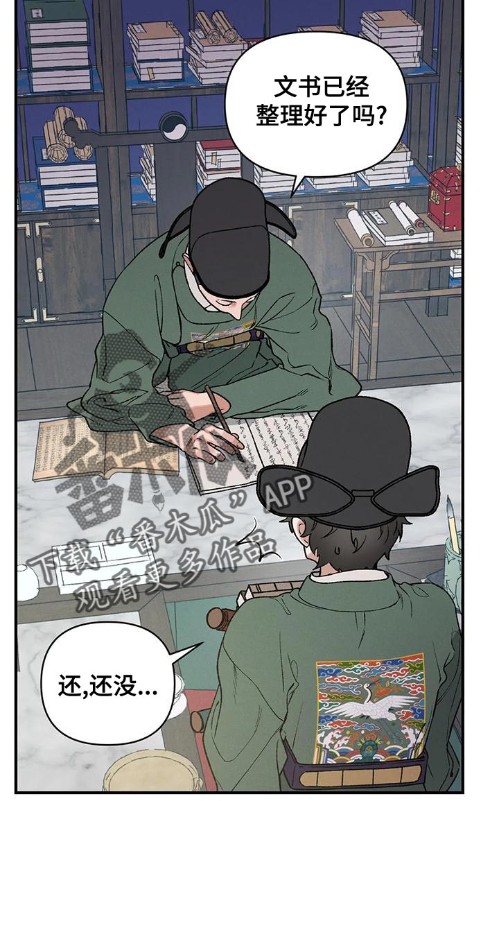 第33章：自私还懒散7