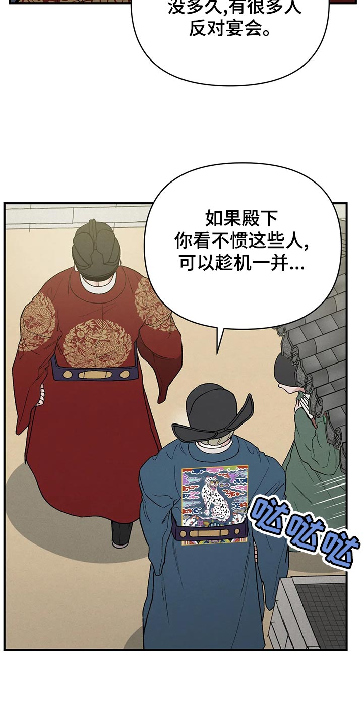 第30章：你为什么会在这13