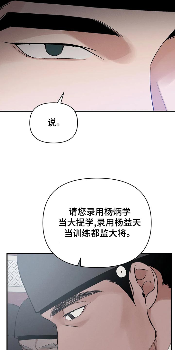 第29章：亲眼所见23