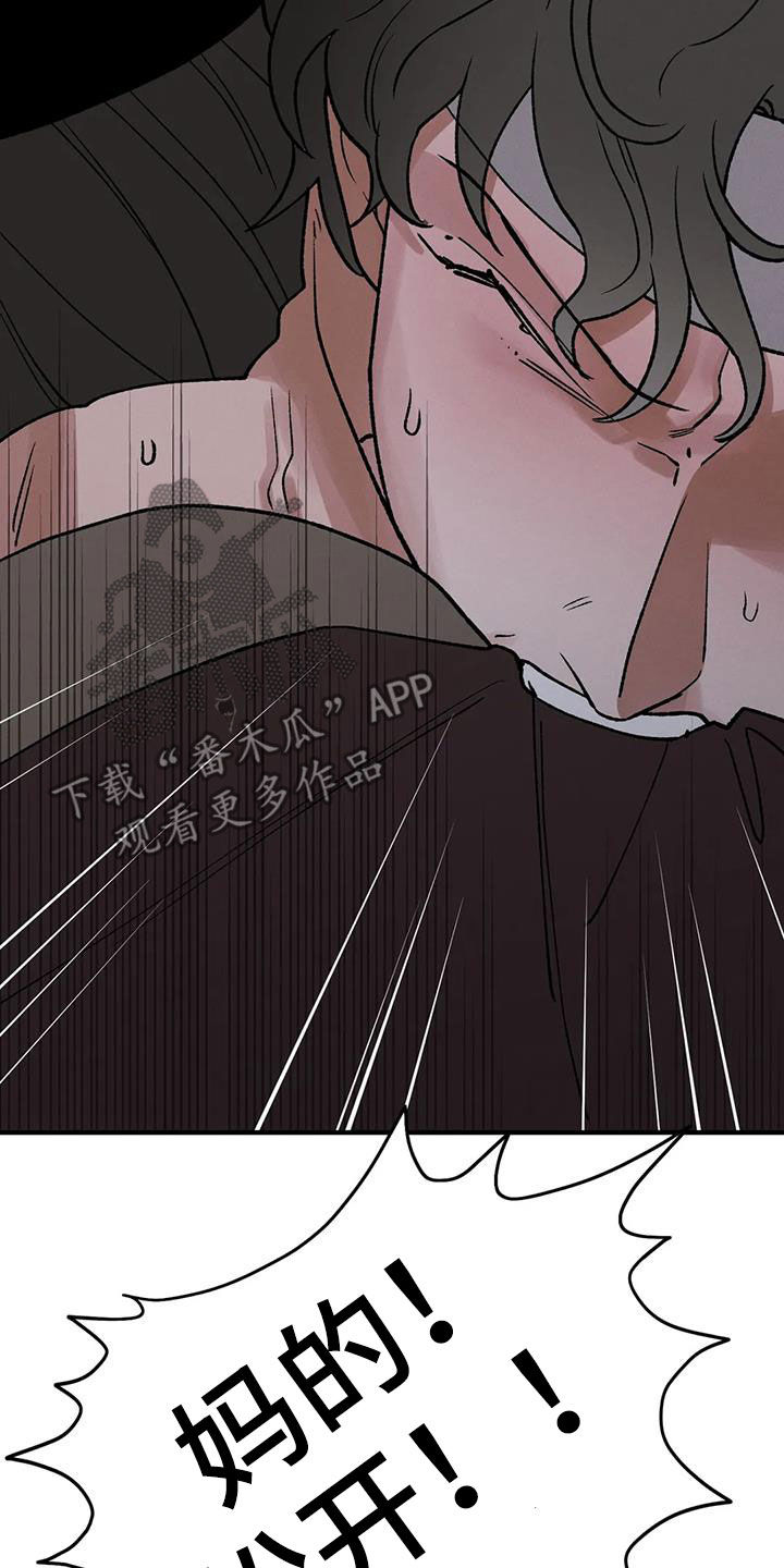 第19章：命运14