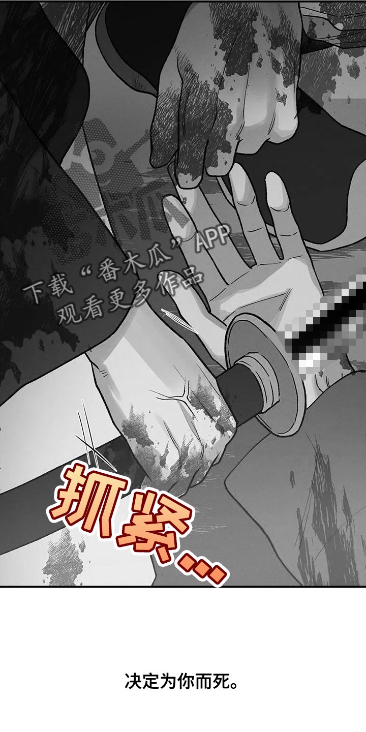 第42章：暴君27