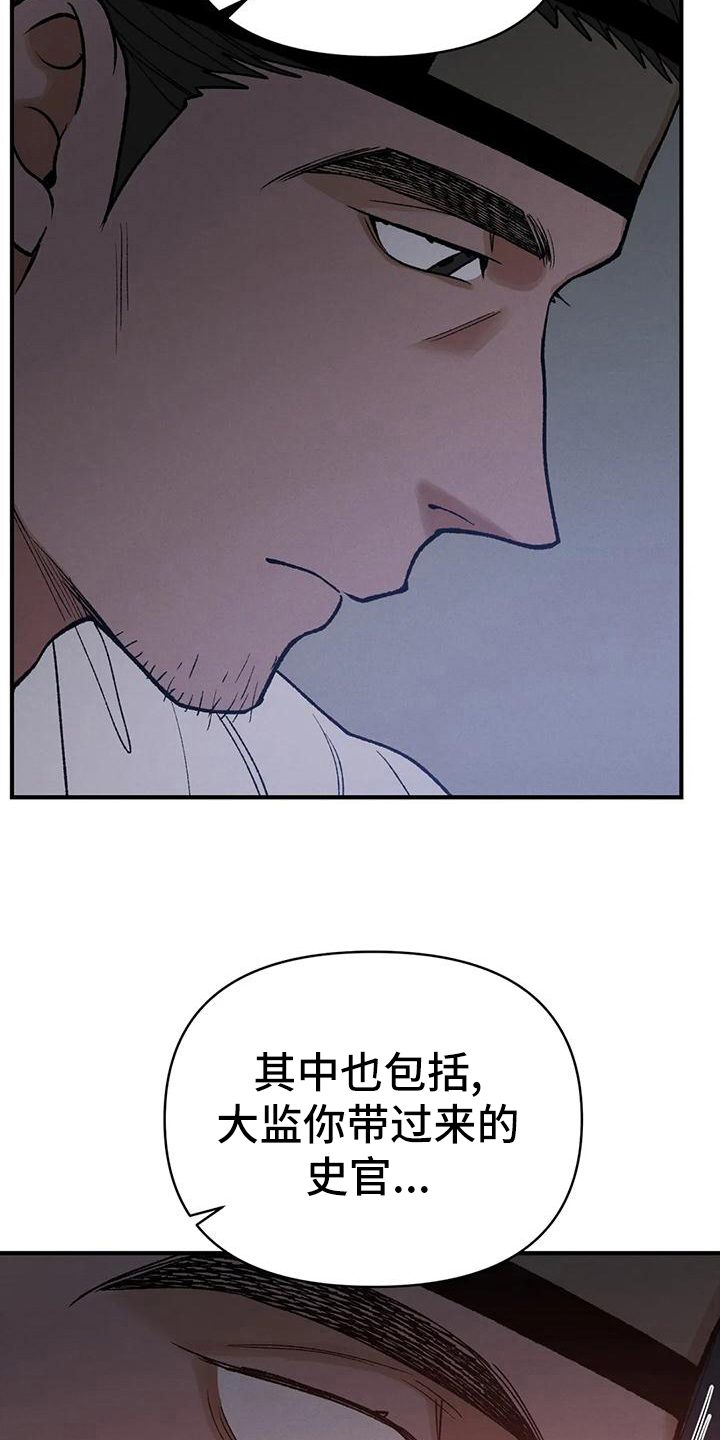 第35章：质问9