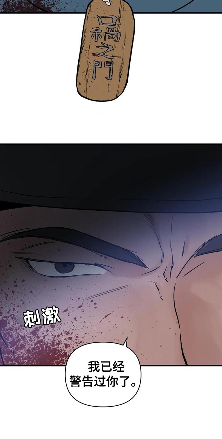 第80章：【第二季】我会慢慢过去22