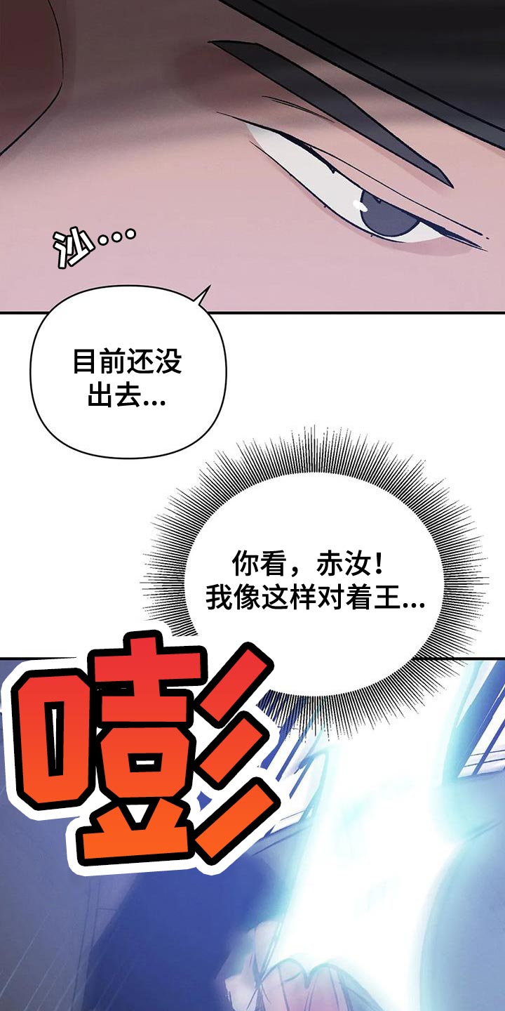第51章：射击练习16