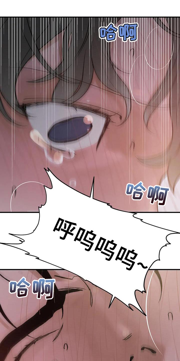 第74章：【第二季】我们逃跑吧2