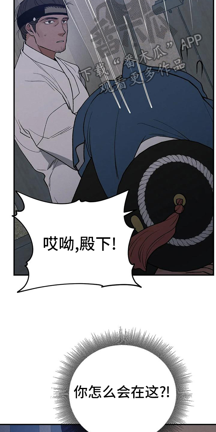 第35章：质问16