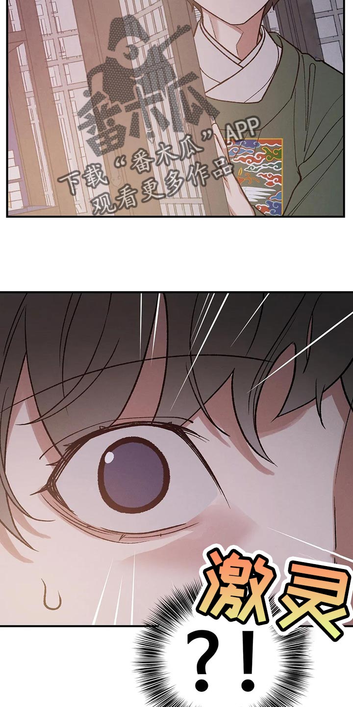 第48章：帮帮我28