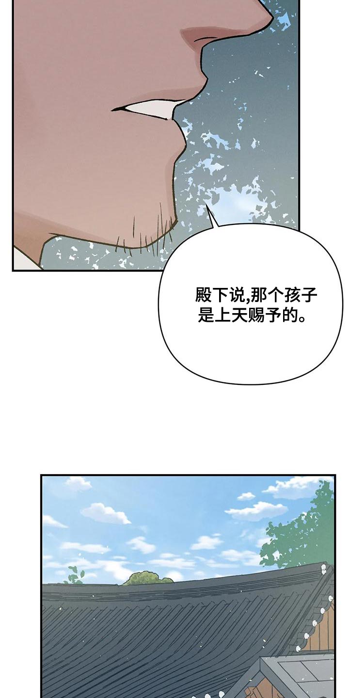 第33章：自私还懒散26