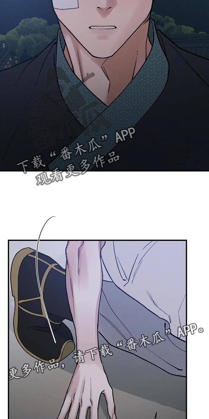第67章：【第二季】为了我的主人28