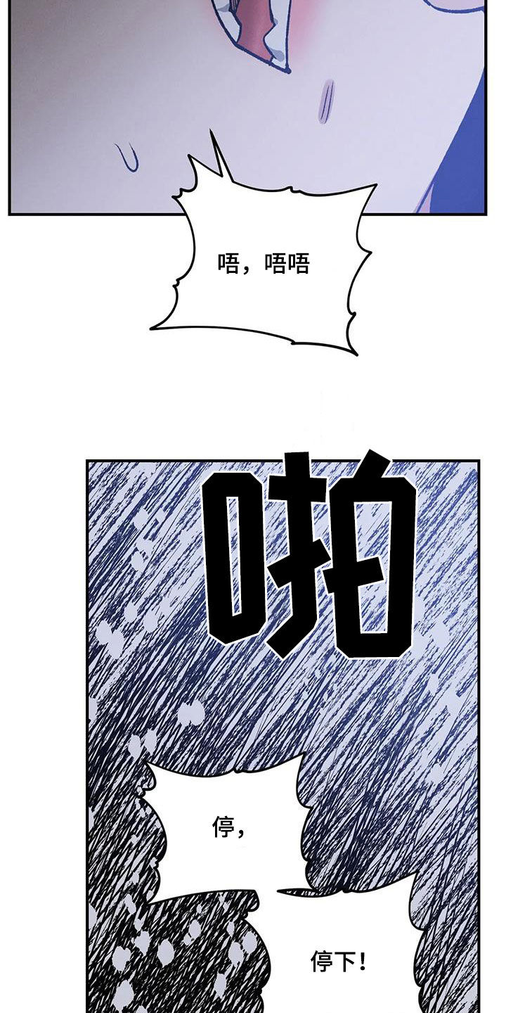第17章：不容小觑19