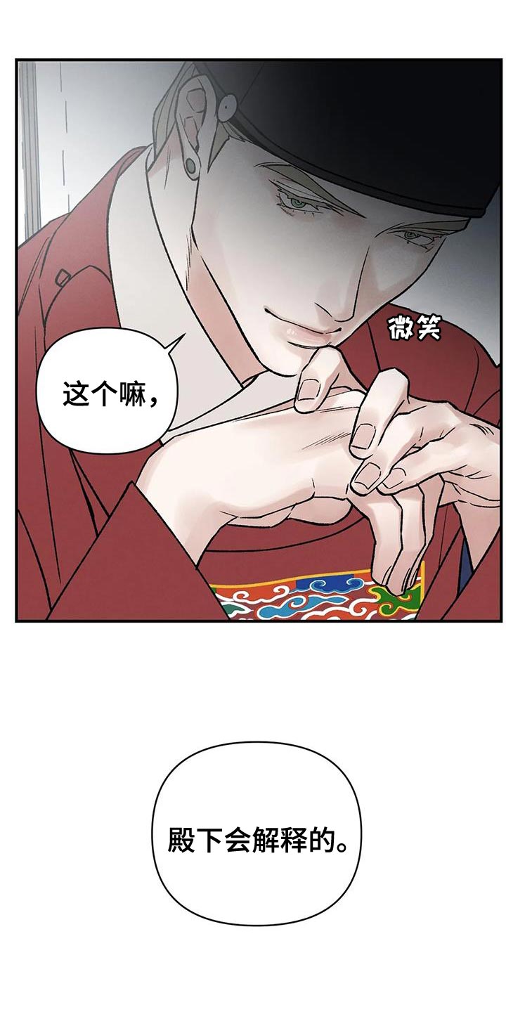 第69章：【第二季】证明13