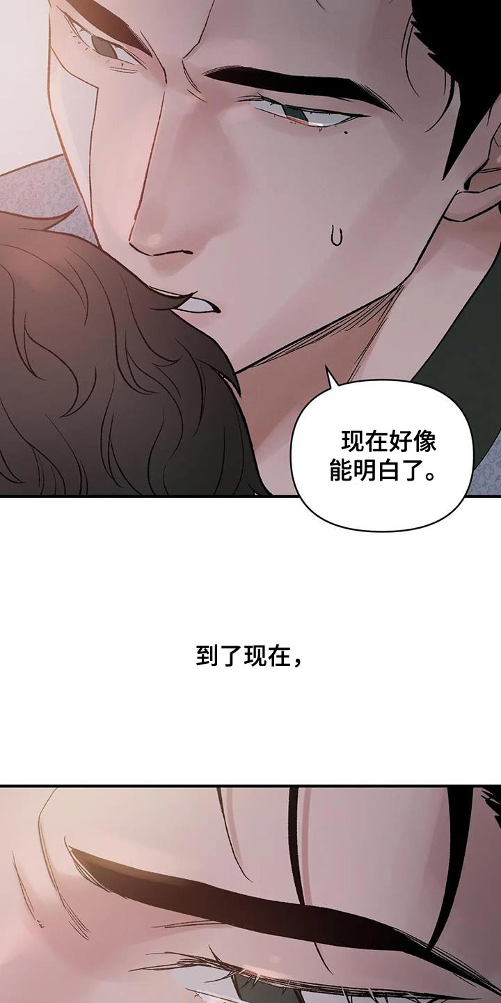 第72章：【第二季】是为了我18