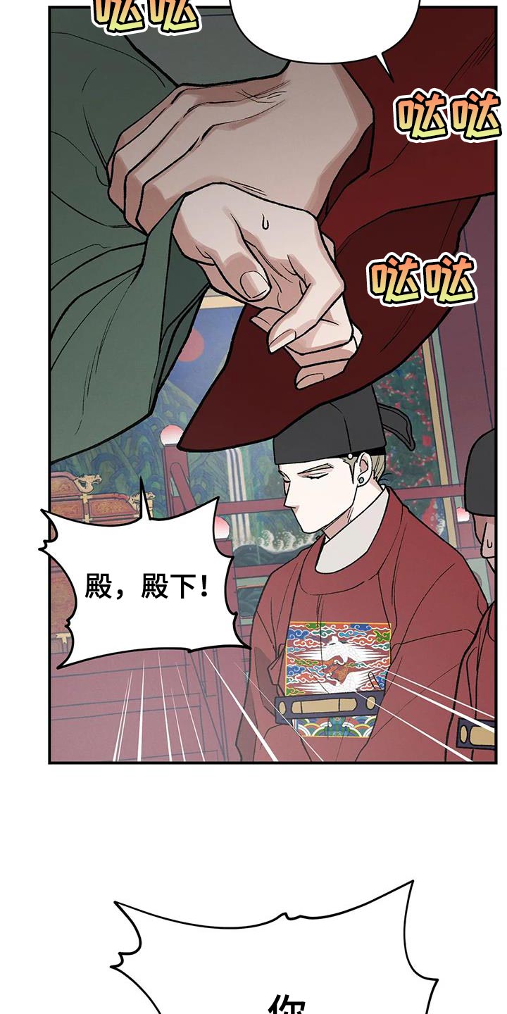 第46章：那个男人是我的17
