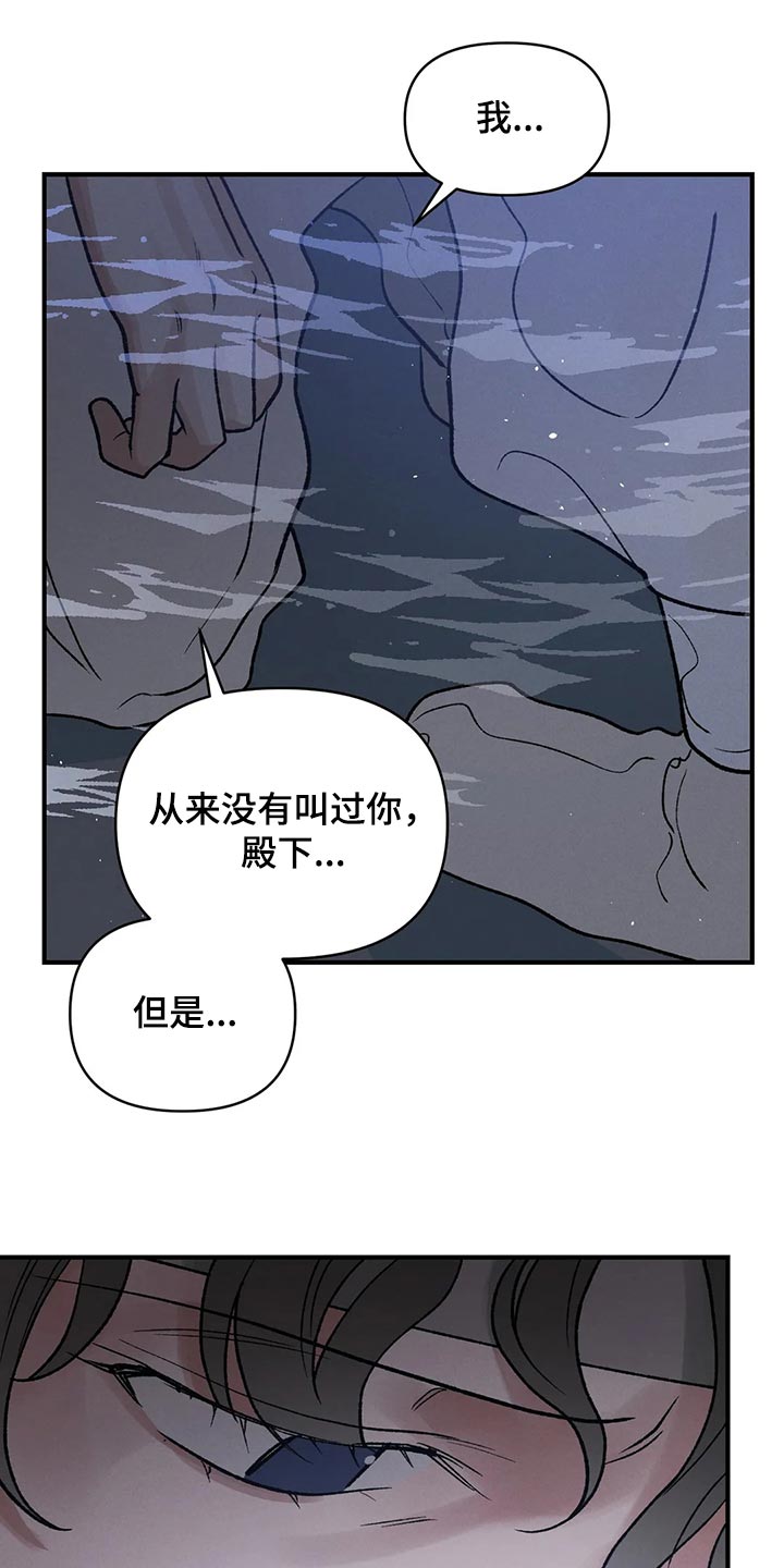 第24章：讨厌弱小9