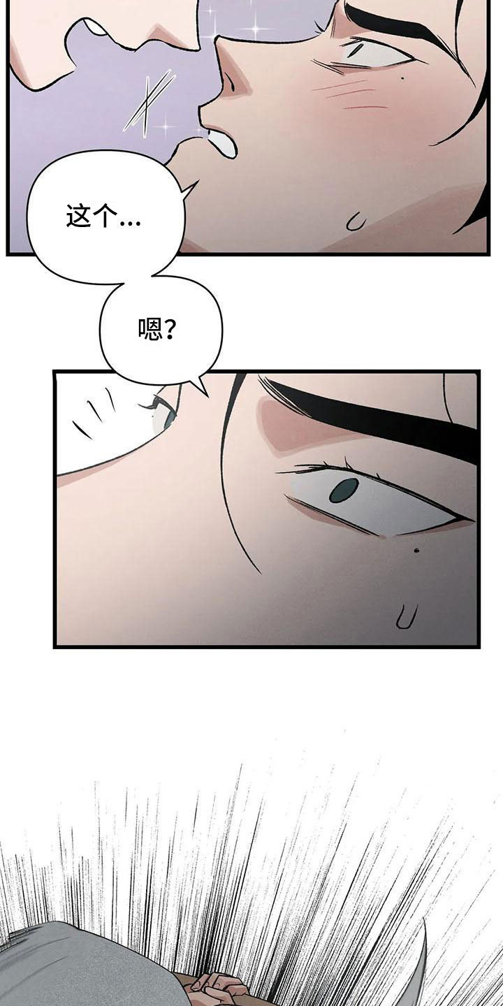 第10章：宫里来人21