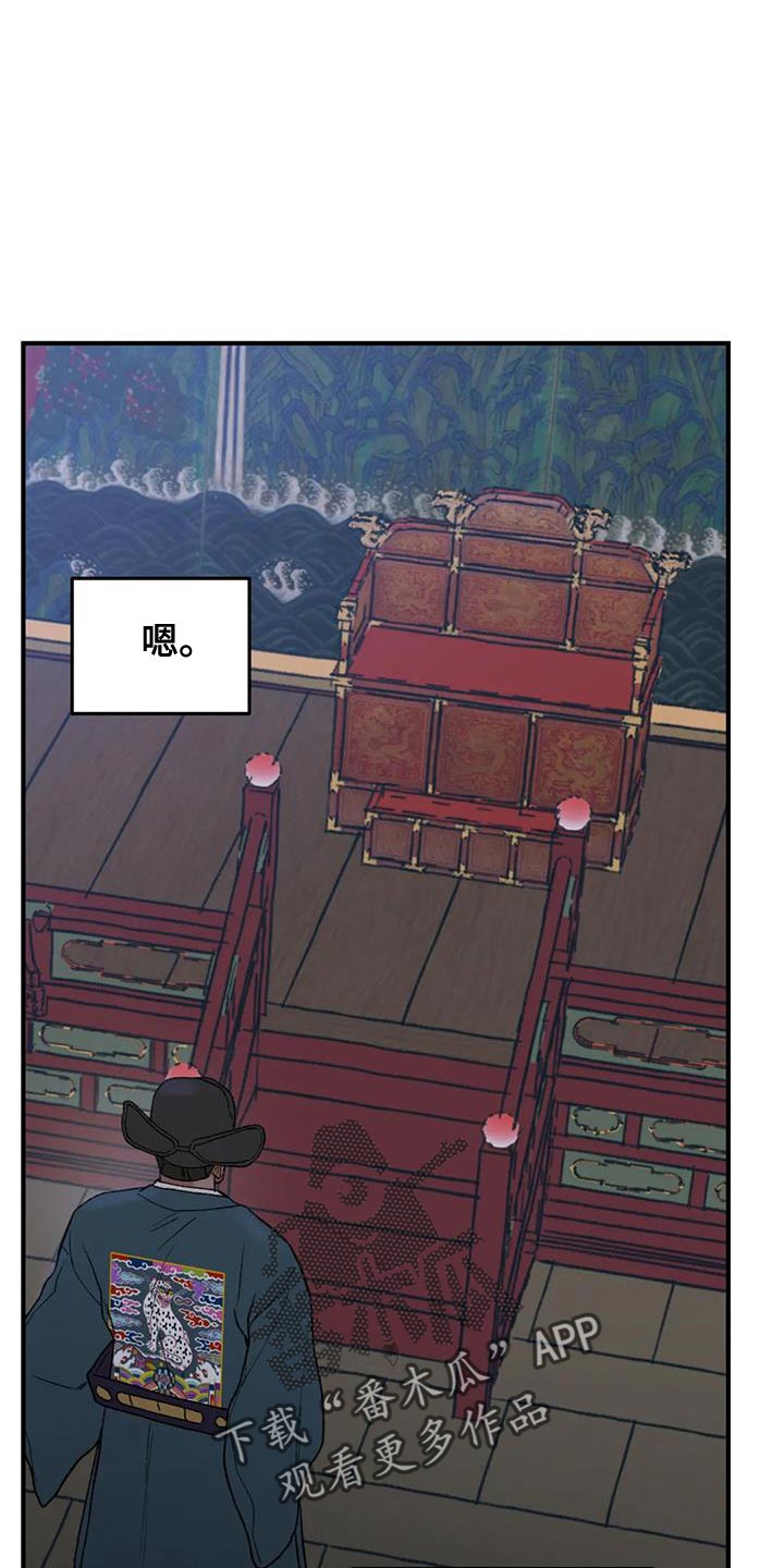 第76章：【第二季】好想一起生活20