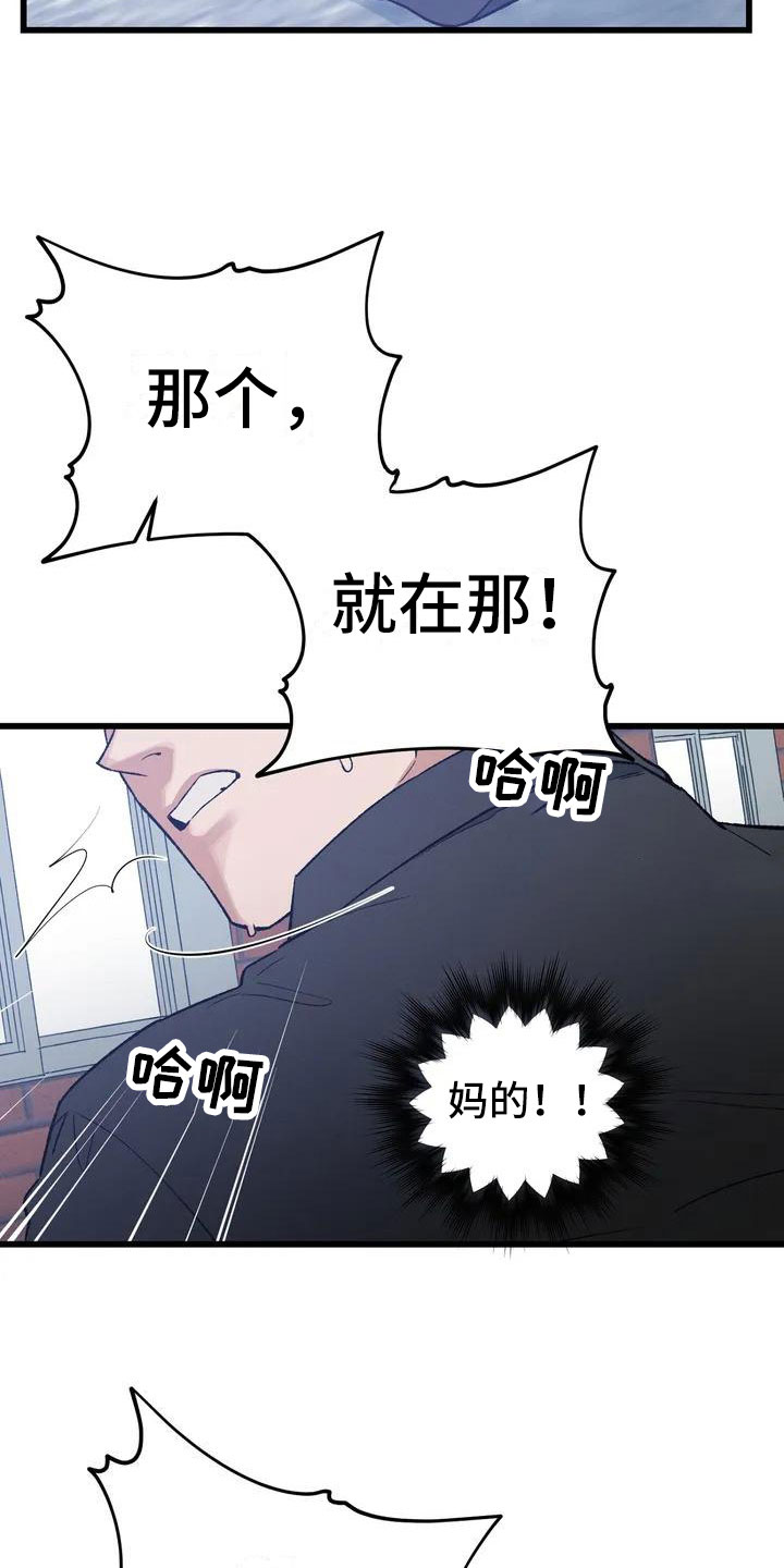 第2章：最底层的14
