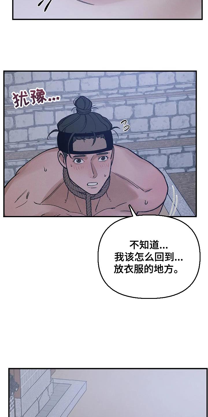 第65章：【第二季】明明不是一个人9