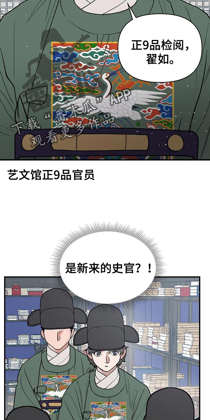 第49章：陋习7