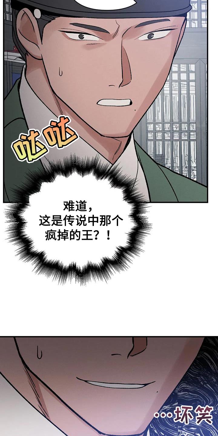 第51章：射击练习10