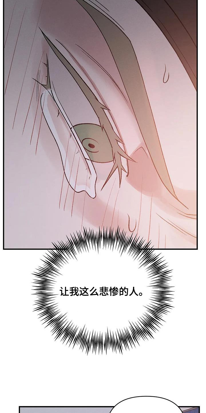 第62章：悲惨的人（第一季完结）18