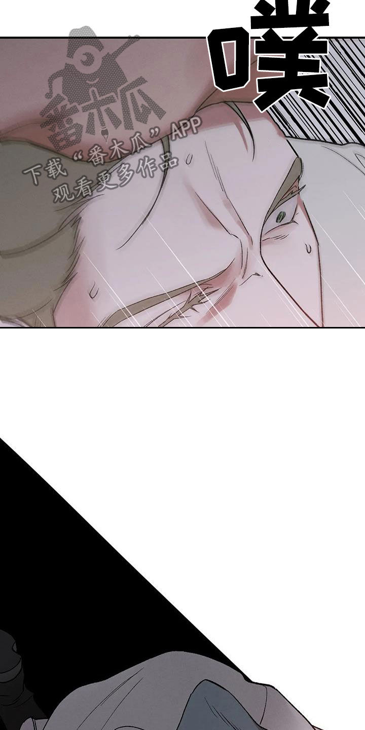 第16章：出身卑贱21