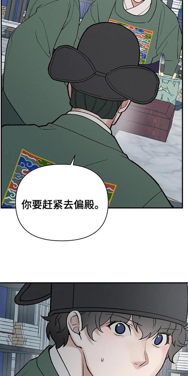 第69章：【第二季】证明24