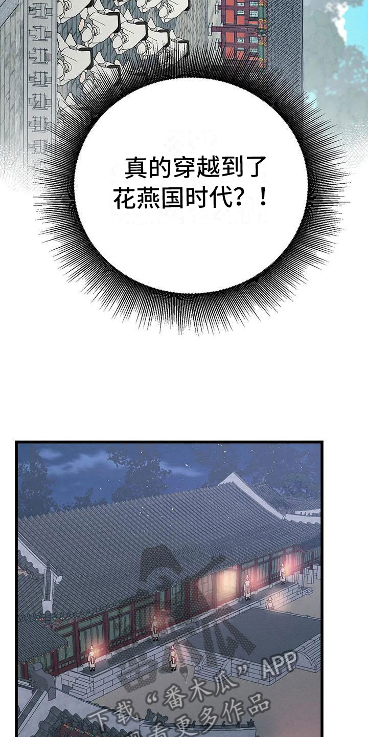 第14章：直面现实13