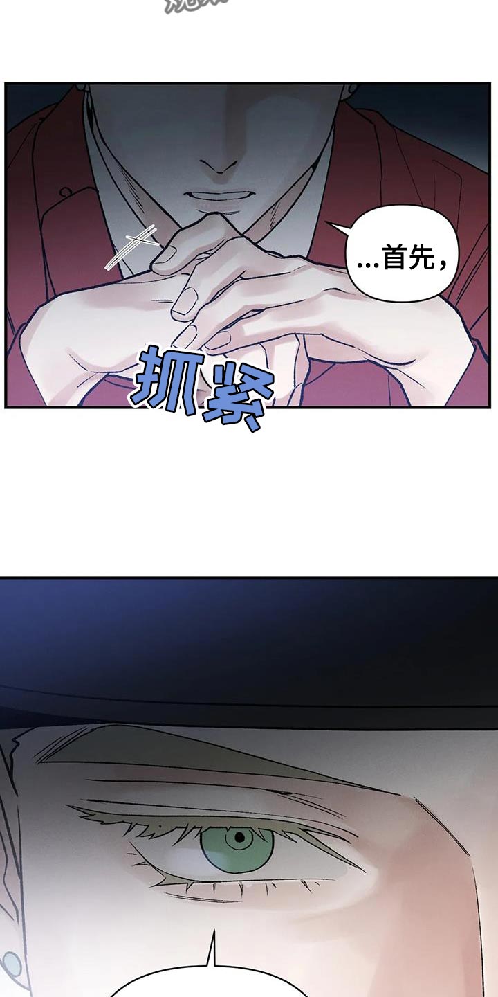 第69章：【第二季】证明10