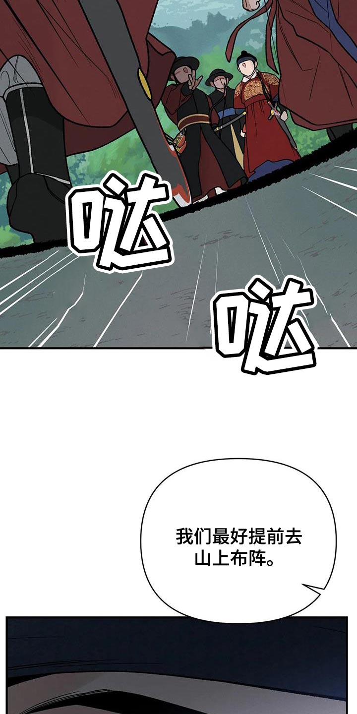 第53章：我来带路24