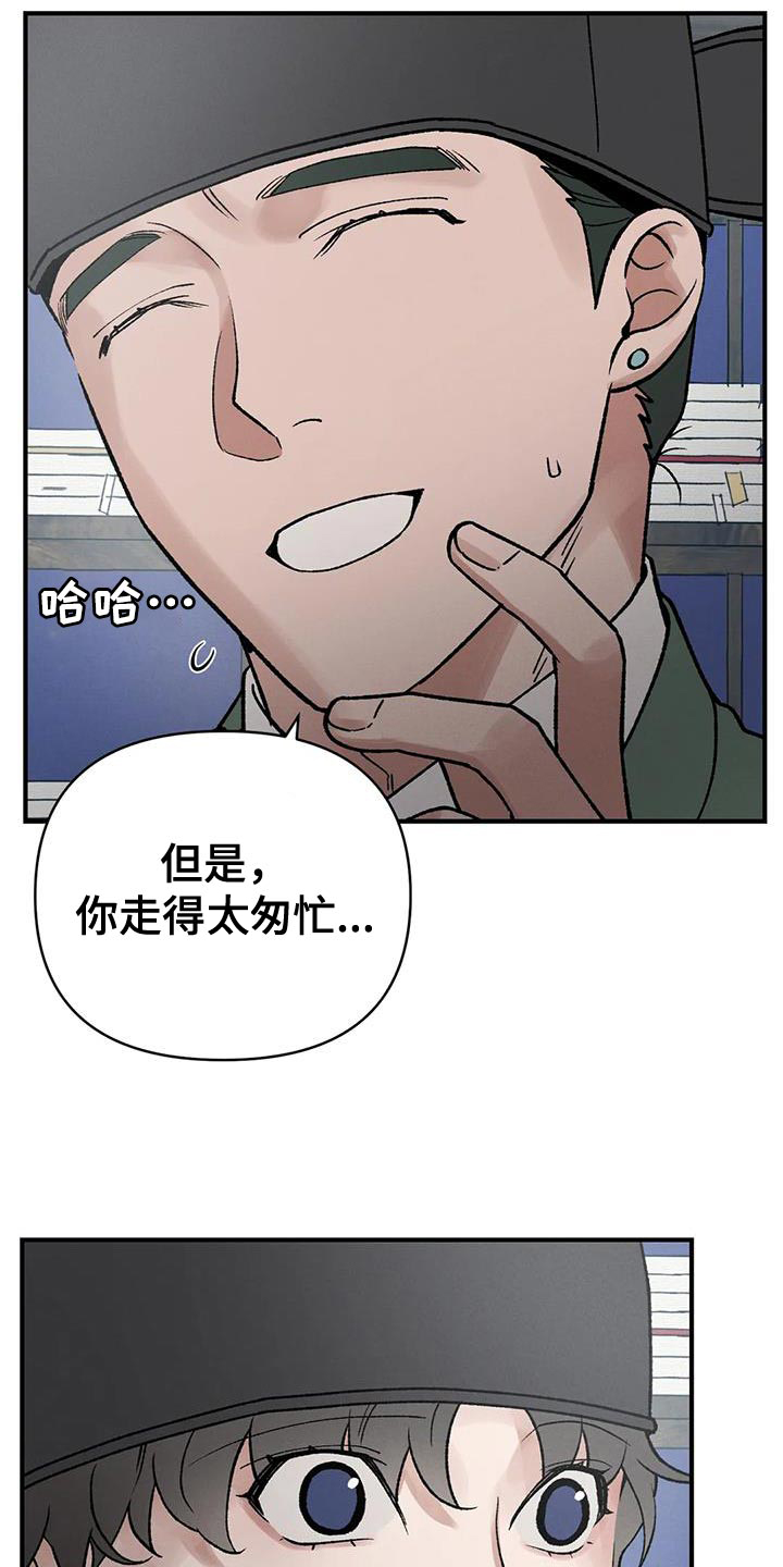第49章：陋习23