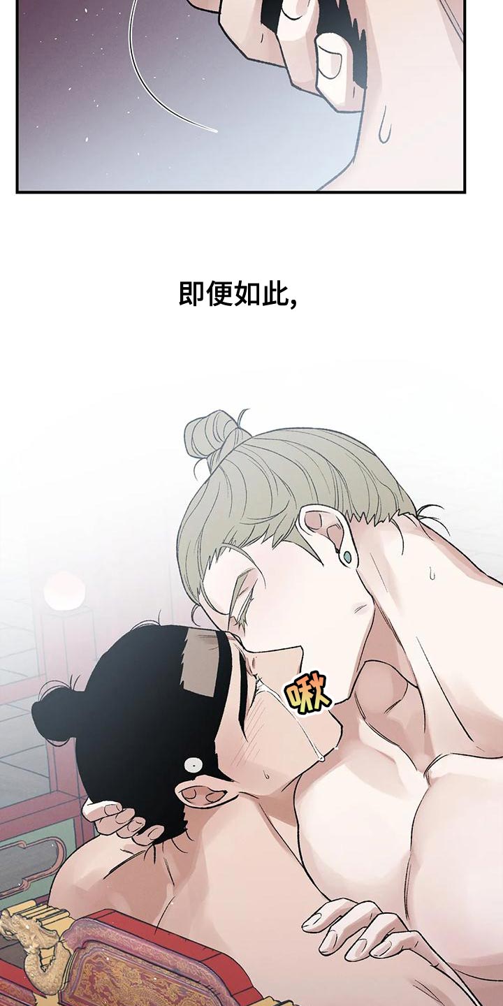 第38章：会受伤17