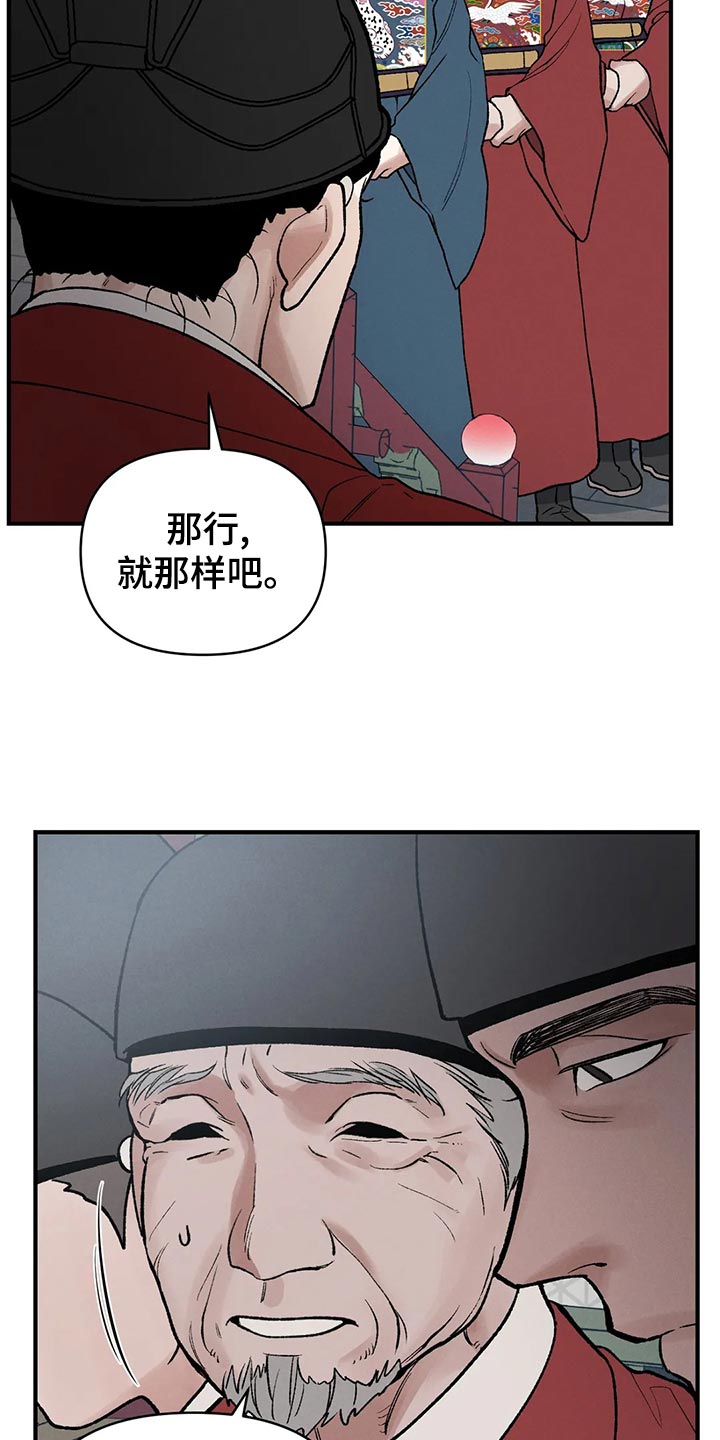 第29章：亲眼所见20