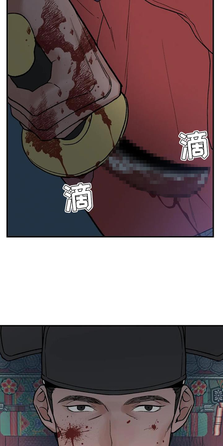 第77章：【第二季】我要处置这帮家伙9