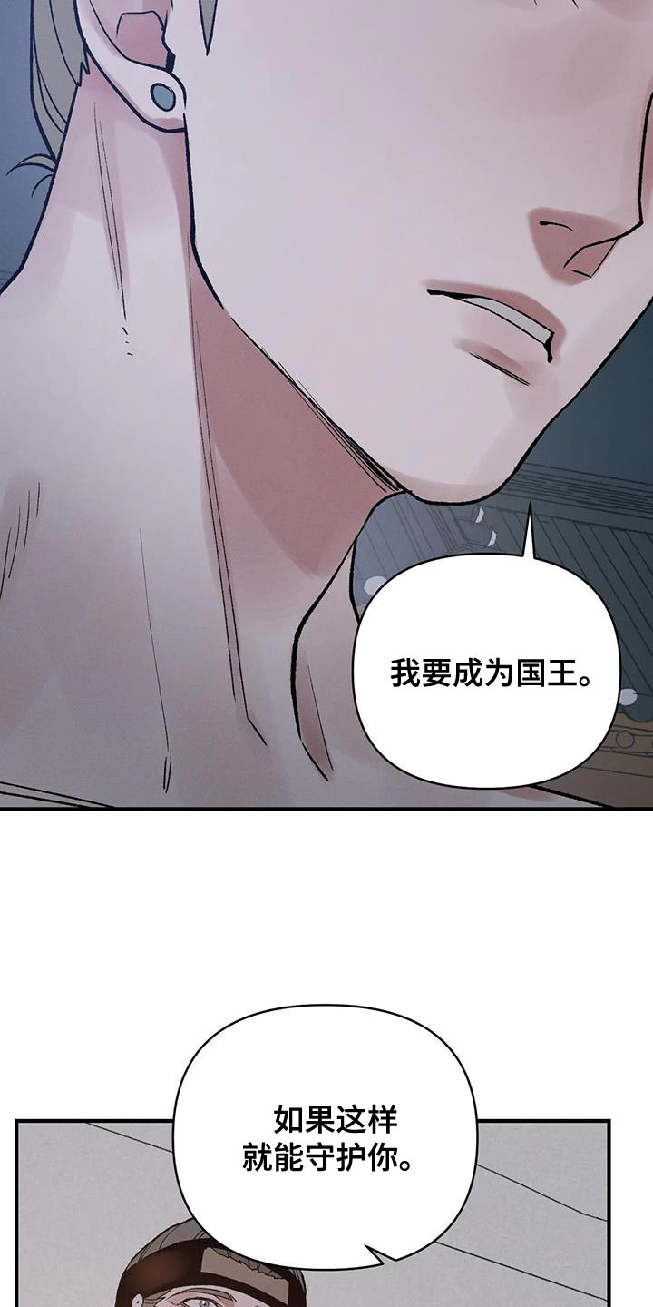 第68章：【第二季】我没理由犹豫22