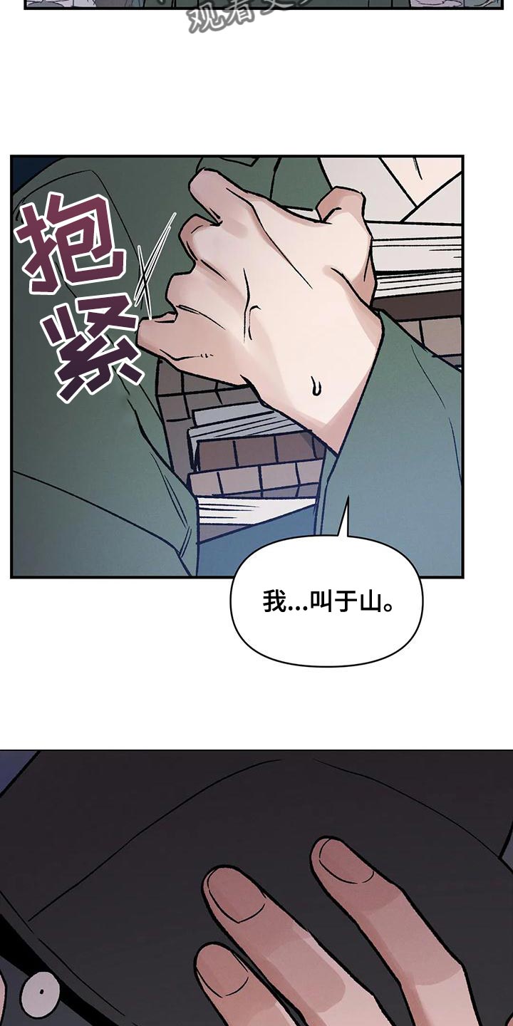 第33章：自私还懒散10