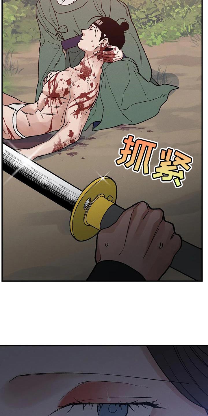 第60章：爱惜他的人26