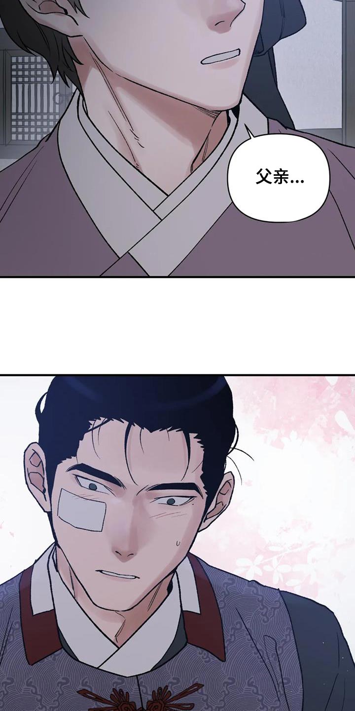 第76章：【第二季】好想一起生活10