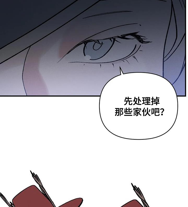 第59章：新娘面具20