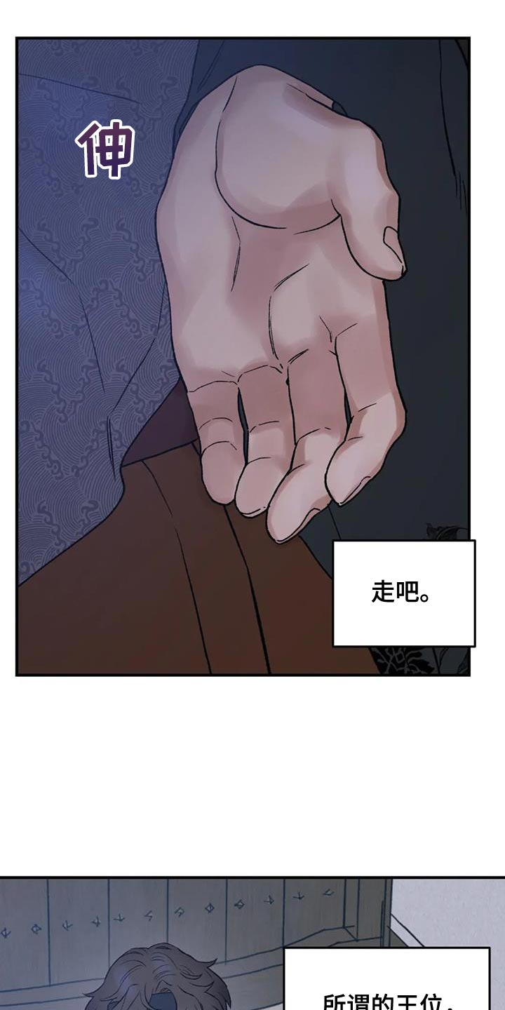 第76章：【第二季】好想一起生活17