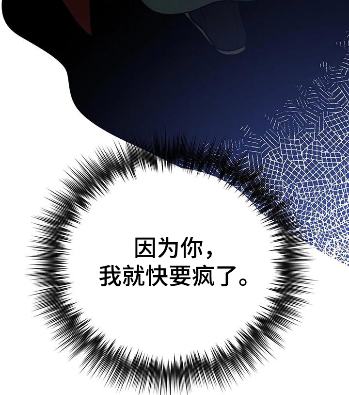 第44章：因为你30