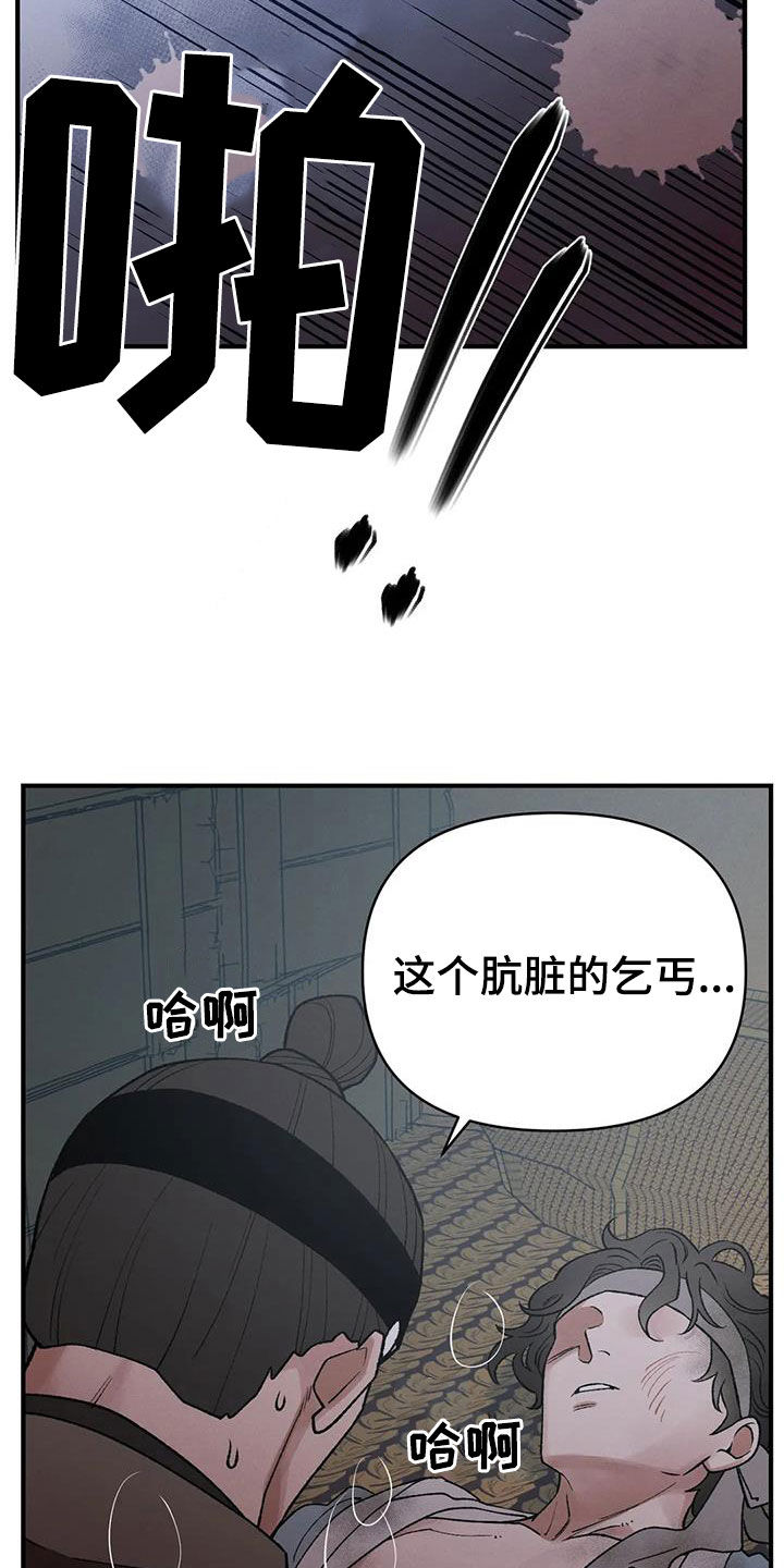 第19章：命运17