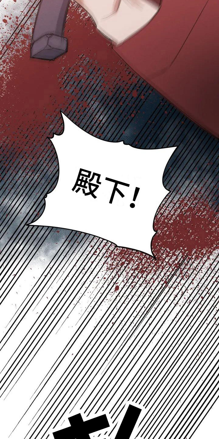 第2章：最底层的11