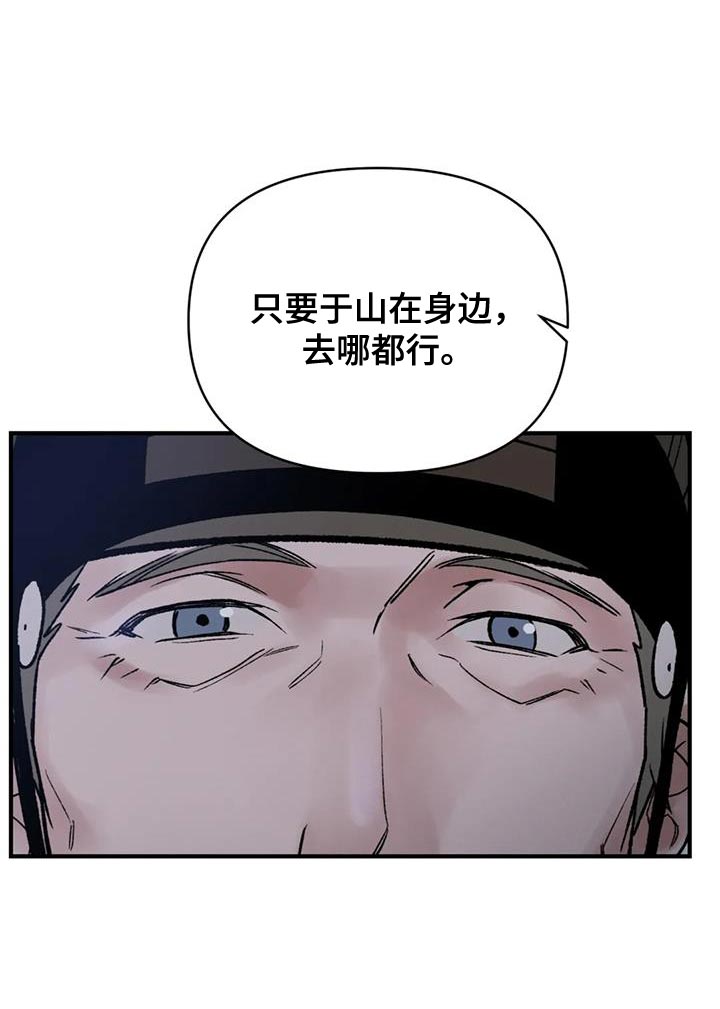 第75章：【第二季】无论是哪里都可以27