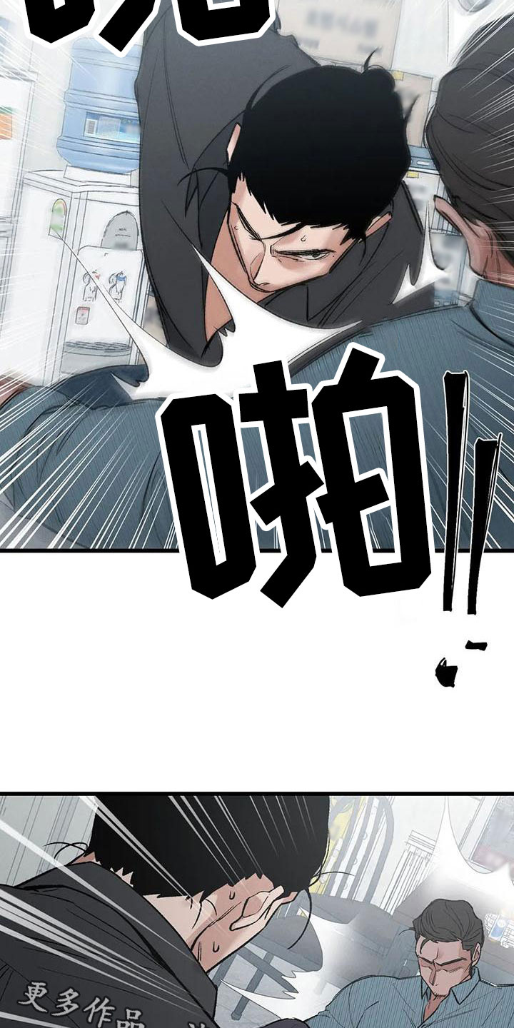 第4章：奇幻的缘由23