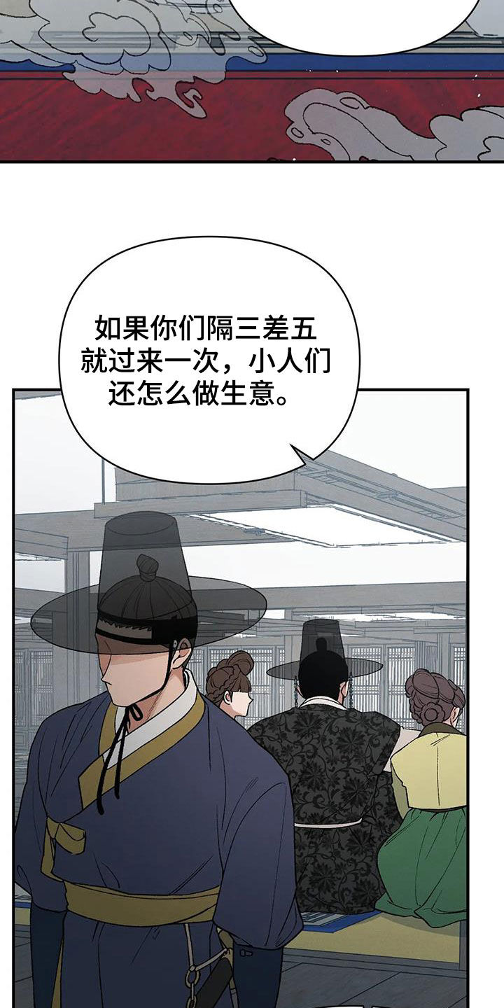 第18章：寻人19