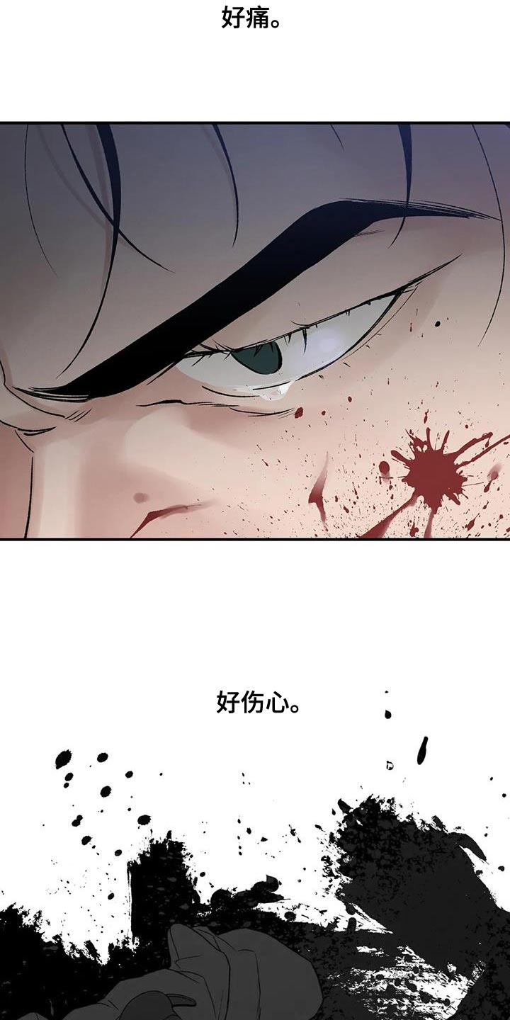 第71章：【第二季】不要死9