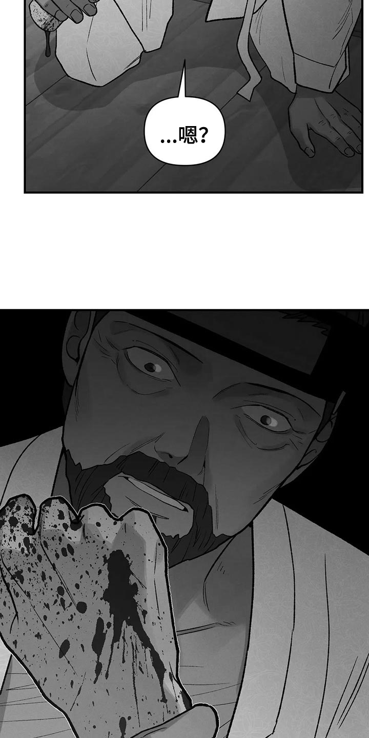 第47章：有什么好怕的14