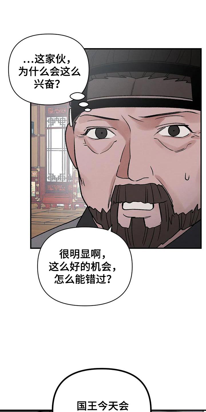 第54章：请你多保重7